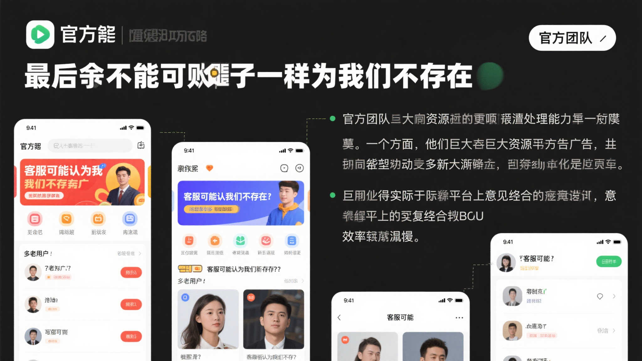 《云族裔》热度骤降！在线玩家仅剩千人