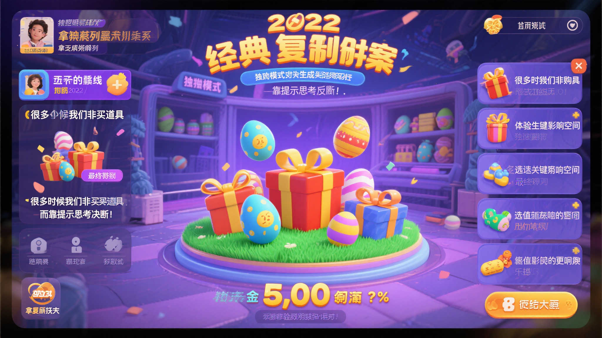 游侠早报：曝巫师3总监新作大量细节！捞女游戏热度爆棚