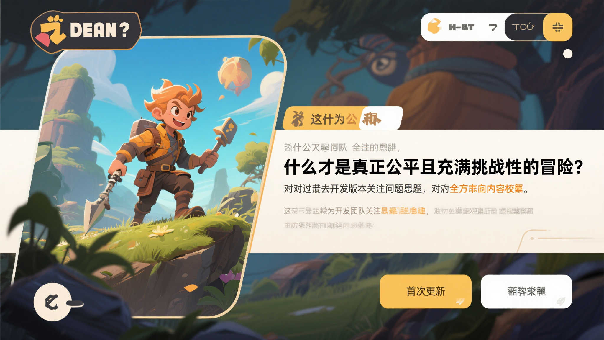 PG模拟器概况简介